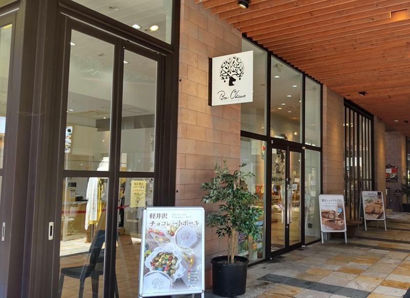 軽井沢チョコレートファクトリー　チャーチストリート店のアルバイト・バイト求人情報-04