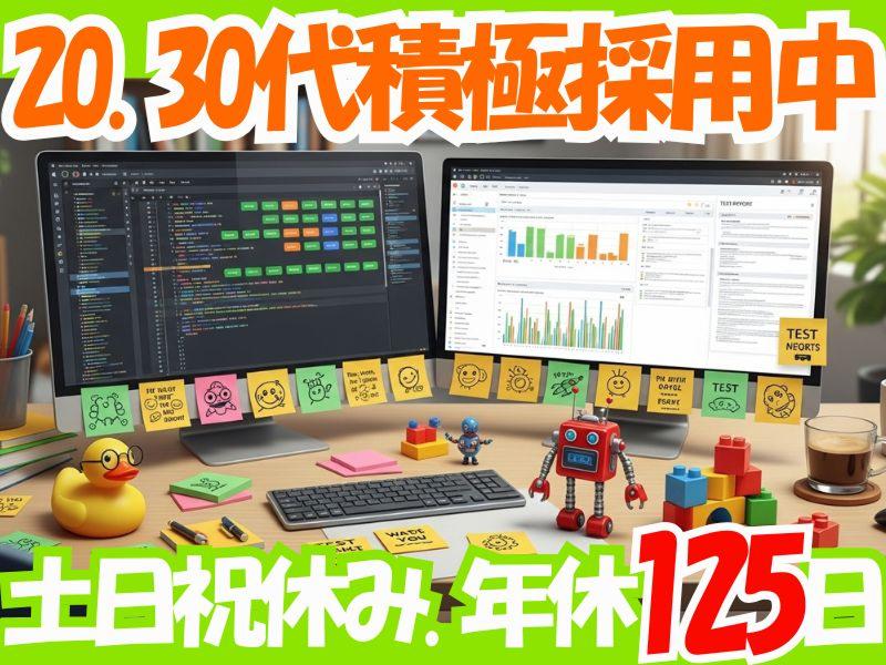 株式会社ProVisionの求人・転職情報