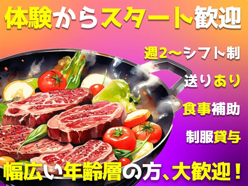 焼肉とバニーガール名古屋錦店のアルバイト・バイト求人情報-03