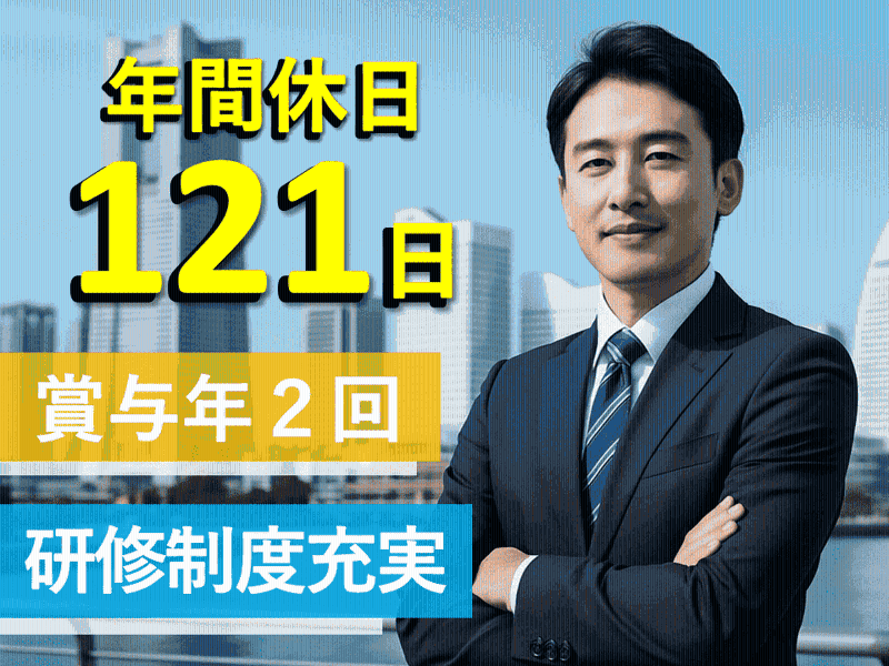 大同生命保険株式会社の求人・転職情報