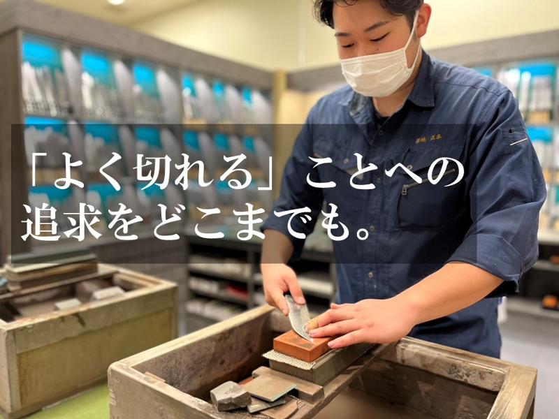 株式会社築地正本の求人・転職情報