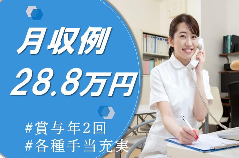 社会福祉法人手稲ロータス会 介護老人保健施設 手稲あんじゅの求人・転職情報