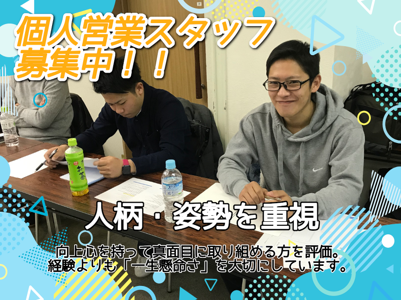 株式会社エンバークのアルバイト・バイト求人情報-03