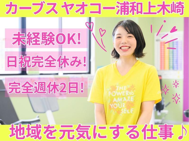 株式会社キートスの求人・転職情報