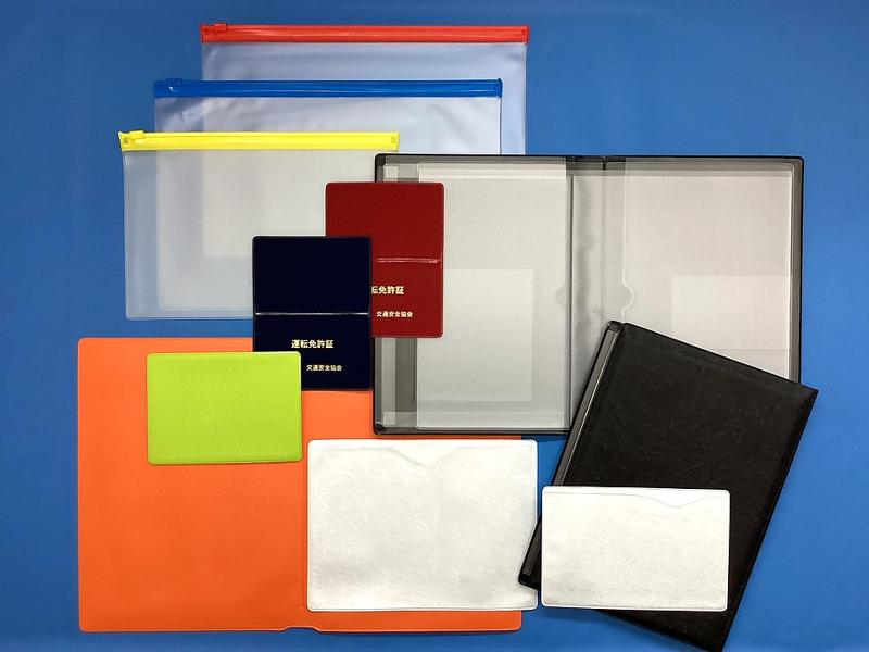 中京ビニール株式会社の求人・転職情報