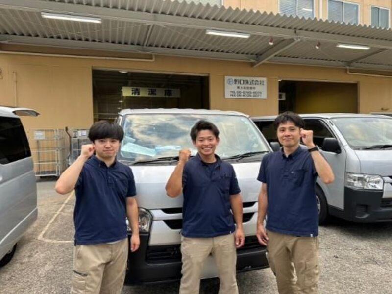 野口株式会社の求人・転職情報