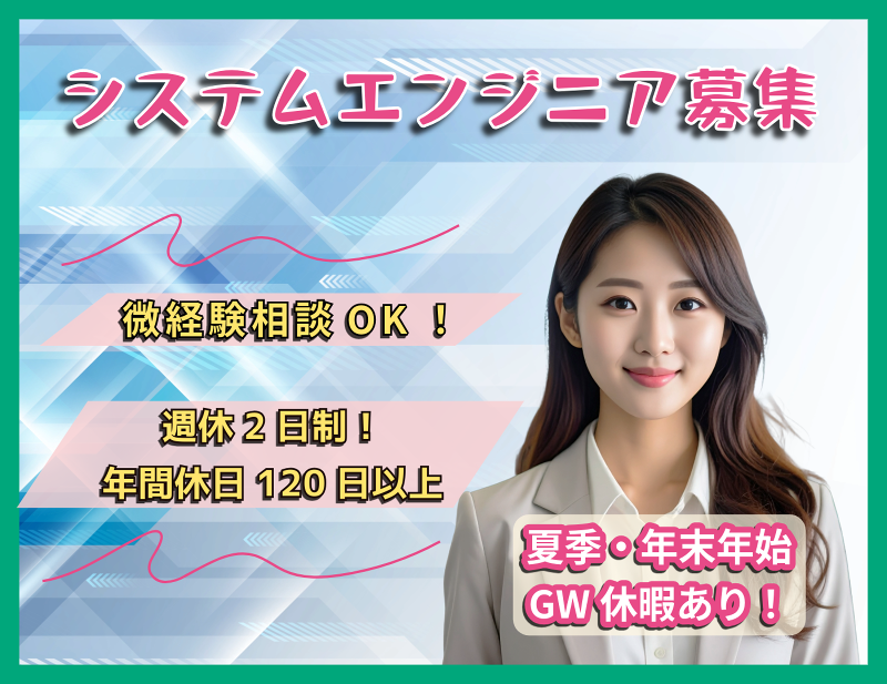 株式会社Ｃｅｎｔｅｒ　Ｆｏｒｃｅの求人・転職情報