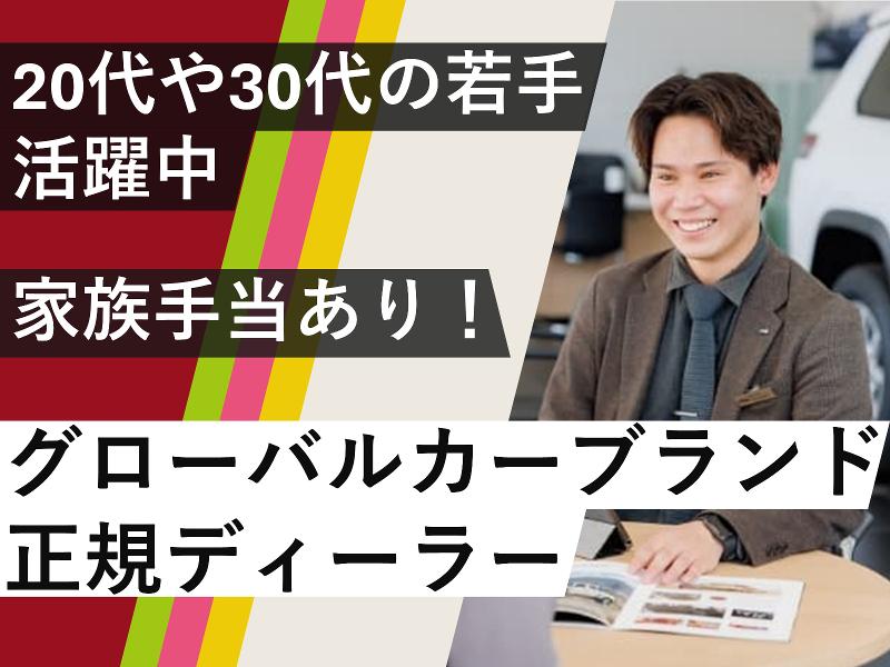 株式会社アテムの求人・転職情報