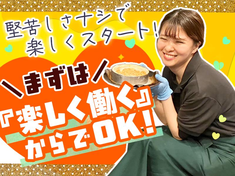 GOSSO株式会社の求人・転職情報