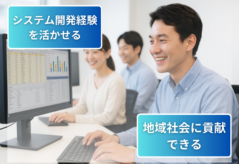 株式会社テクノネットワーク　福岡事業所の求人・転職情報