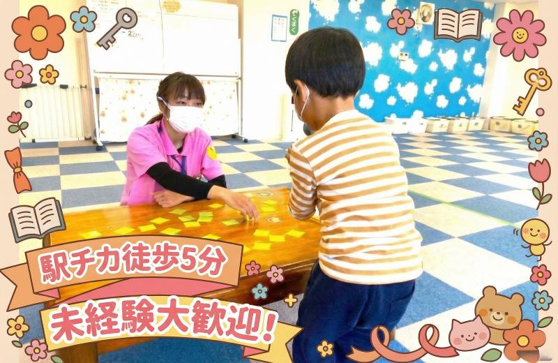 合同会社幸照の求人・転職情報