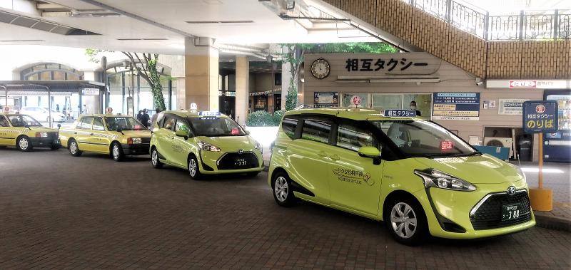 神戸相互タクシー株式会社の求人・転職情報