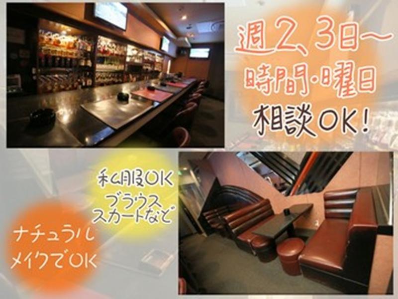 スナック エナのアルバイト・バイト求人情報-03