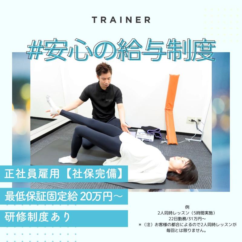 PRESTのアルバイト・バイト求人情報-03