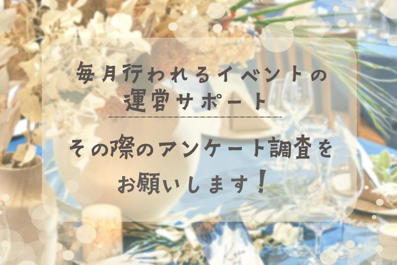 株式会社ベルコ堺支社富田林支部代理店のアルバイト・バイト求人情報-02