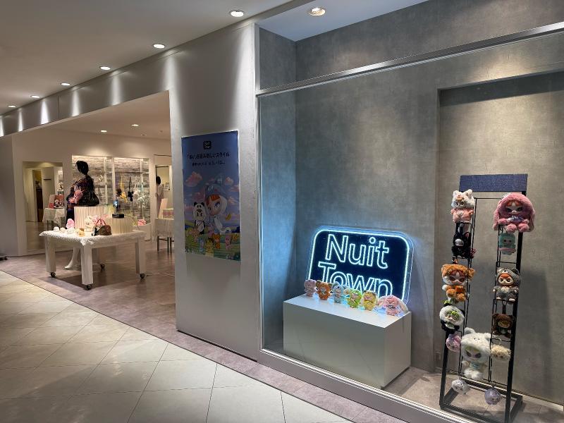 NuitTown(ぬいっとタウン)広島PARCO店のアルバイト・バイト求人情報-03