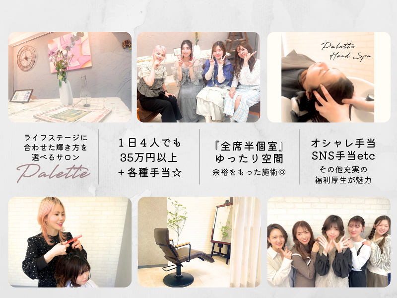 株式会社グランソンの求人・転職情報