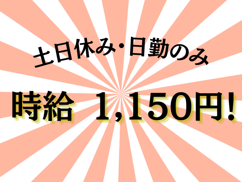 株式会社ラックプラン