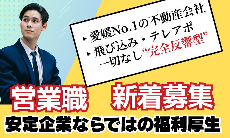 株式会社 日本エイジェントのアルバイト・バイト求人情報-05