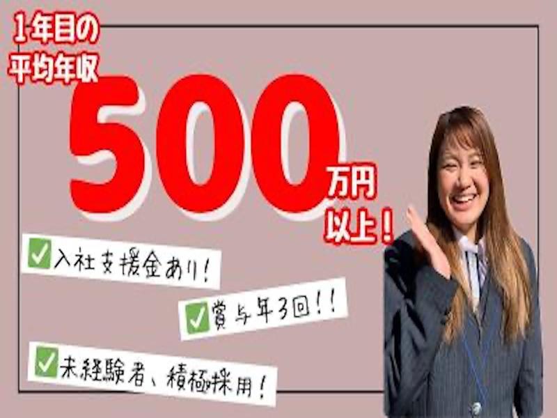 株式会社あんしんネットあいちのアルバイト・バイト求人情報-03