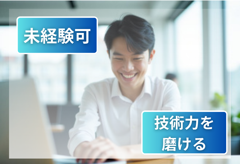 株式会社モアソン ジャパンの求人・転職情報