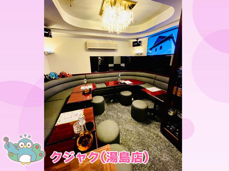 株式会社Huuluのアルバイト・バイト求人情報-03