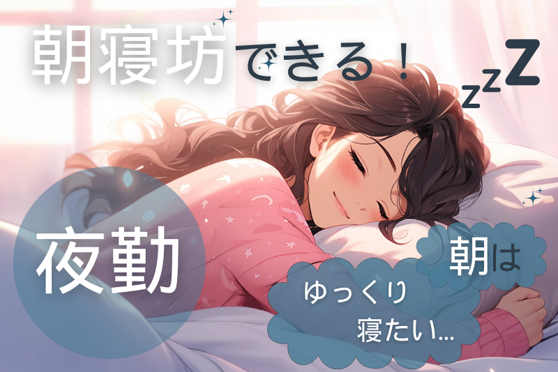 株式会社ヒューマンアイズ