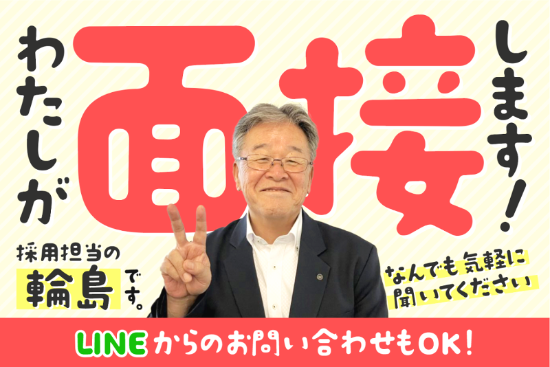 札幌交通株式会社