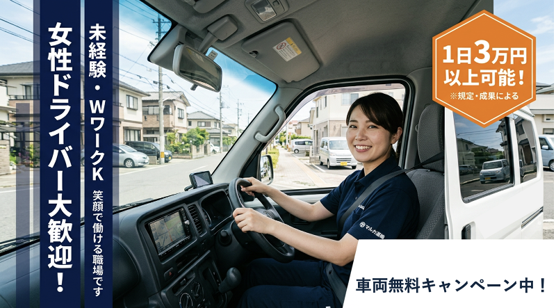 株式会社RFUの求人・転職情報