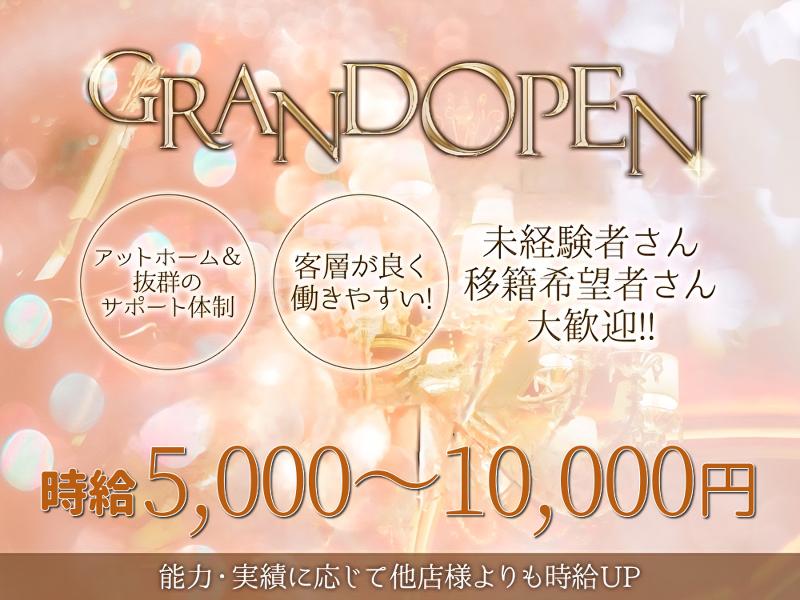 GoGoBAR 中州店のアルバイト・バイト求人情報-02