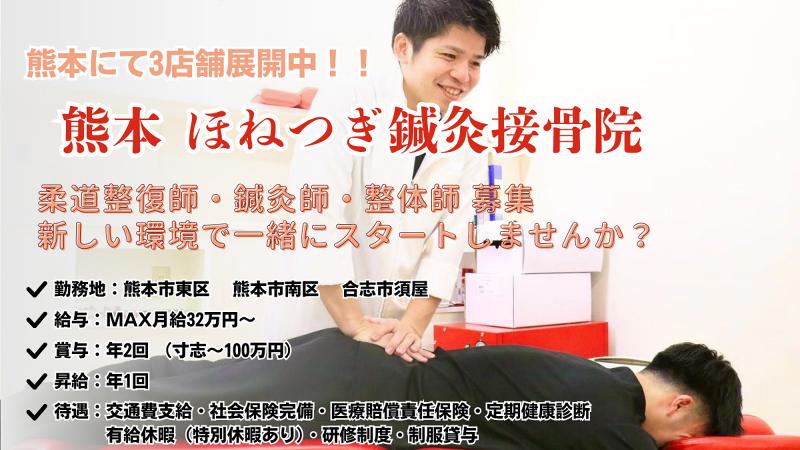 サクセスリンク株式会社のアルバイト・バイト求人情報-02