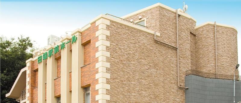 ミライエ　田端営業所(冠婚葬祭のごじょいる)のアルバイト・バイト求人情報-04