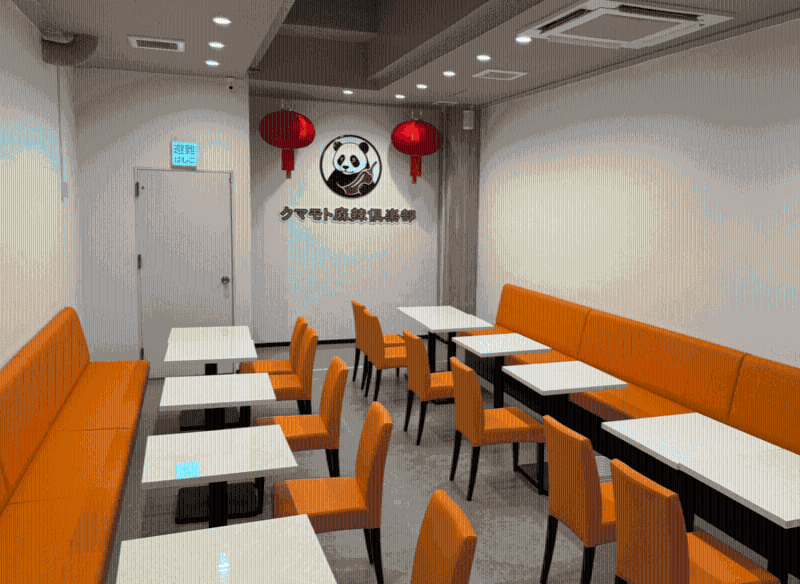 合同会社Roughの求人・転職情報