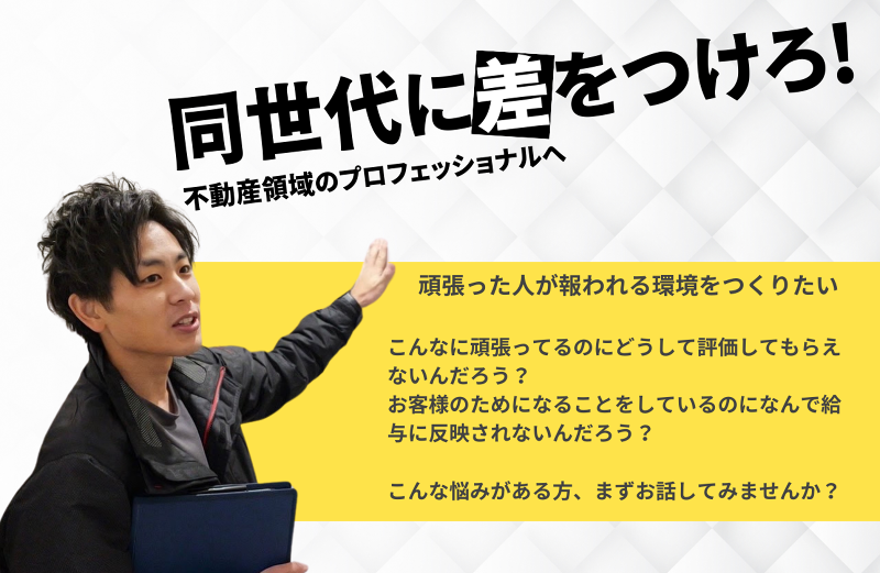 株式会社SELECT-0001の求人・転職情報