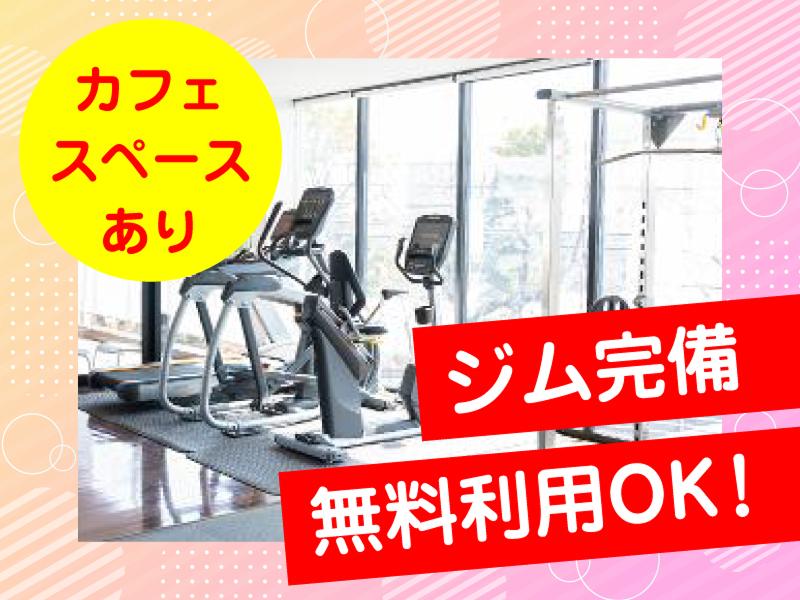 有限会社裕進運輸の求人・転職情報