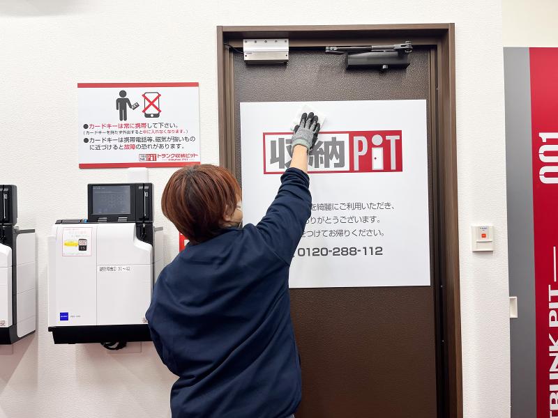 株式会社アンビシャスのアルバイト・バイト求人情報-04