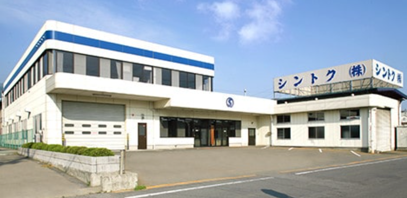 シントク株式会社の求人・転職情報