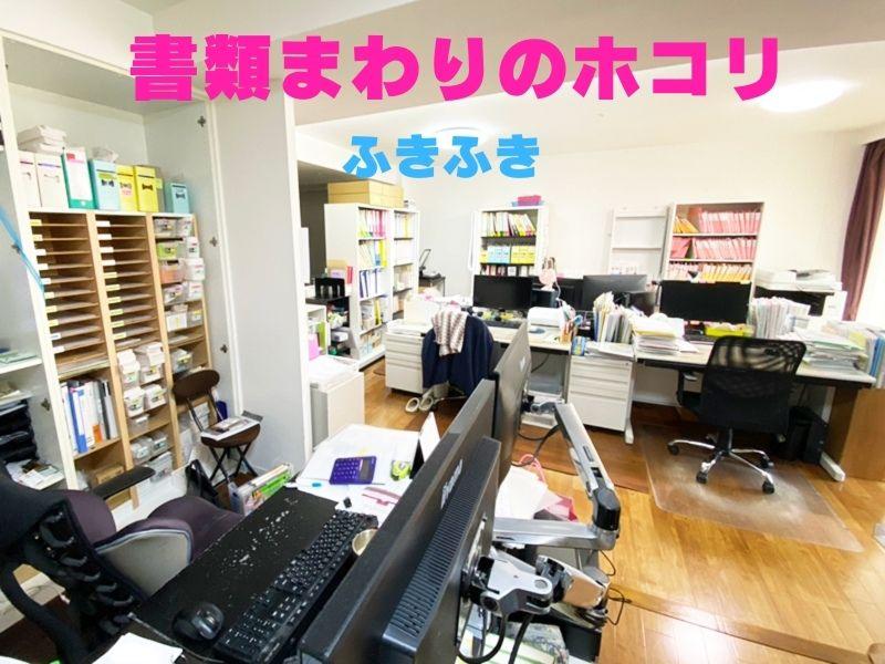 株式会社スマイリーパートナーズのアルバイト・バイト求人情報-03