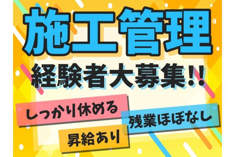 株式会社テクノスマイルの求人・転職情報
