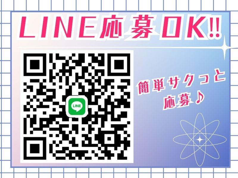 give&のアルバイト・バイト求人情報-02