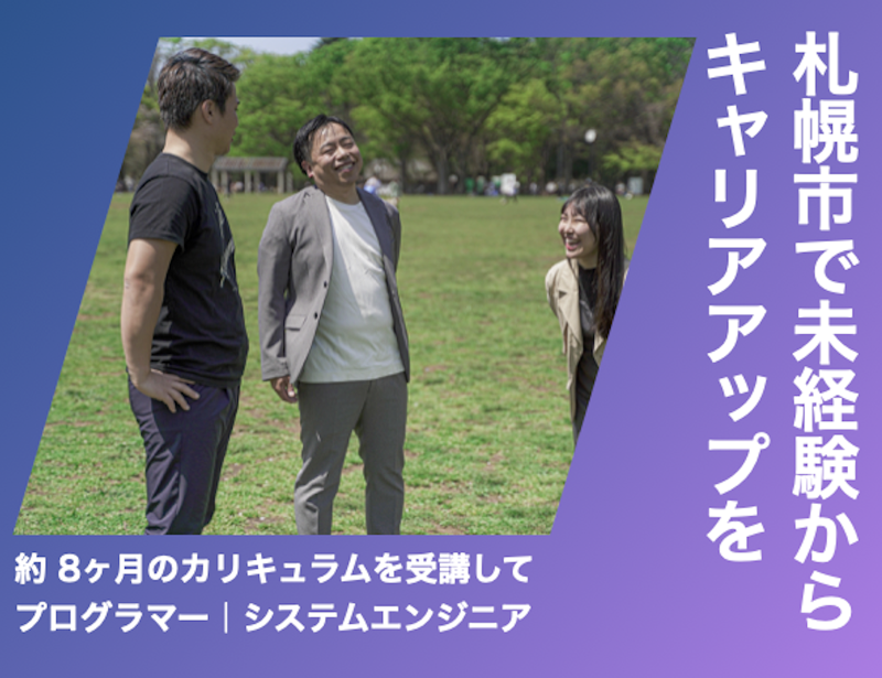 ＦＵＫＵＹＯＵ株式会社の求人・転職情報