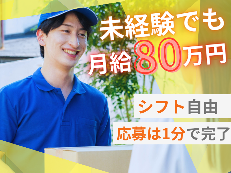 ＣｏｒｅＦｕｌｌ合同会社の求人・転職情報