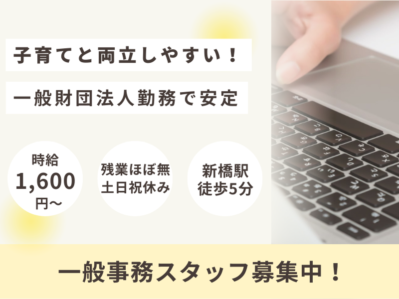 株式会社トリニティーのアルバイト・バイト求人情報-18