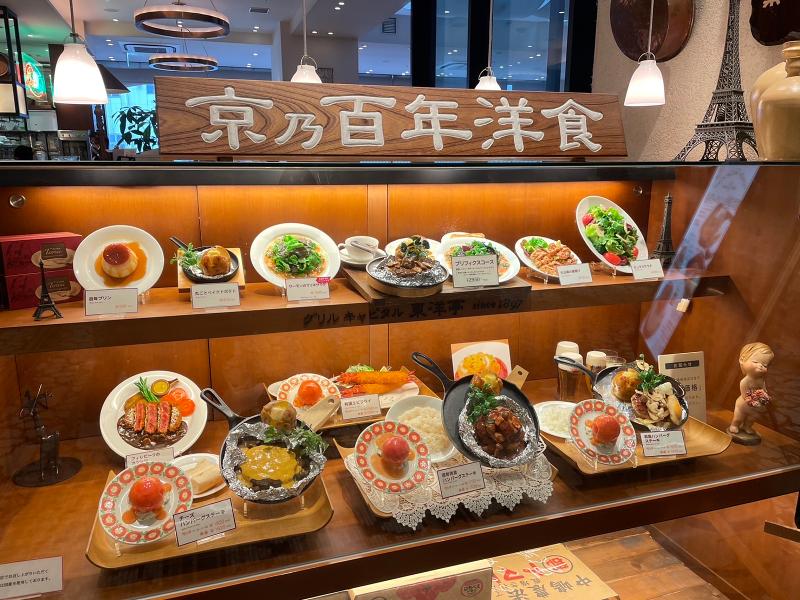 グリルキャピタル東洋亭　なんば高島屋のアルバイト・バイト求人情報-05