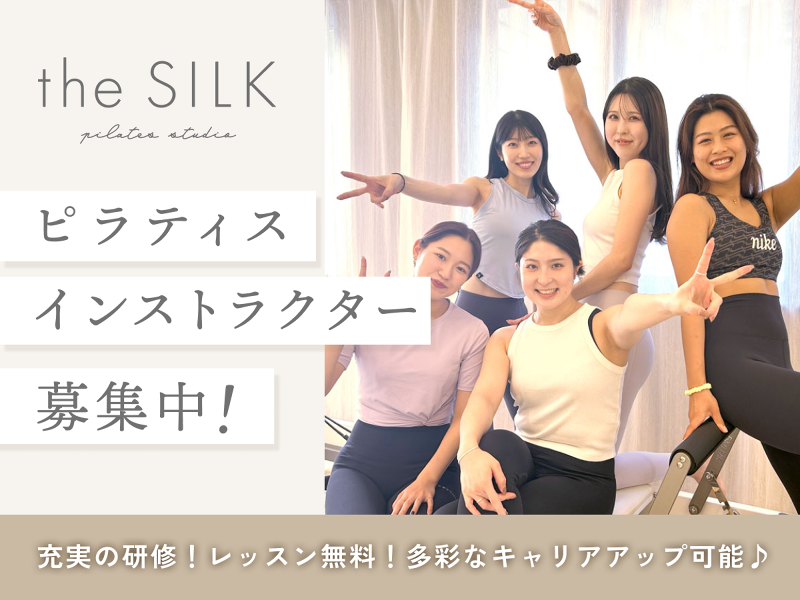 株式会社LSSDのアルバイト・バイト求人情報-03