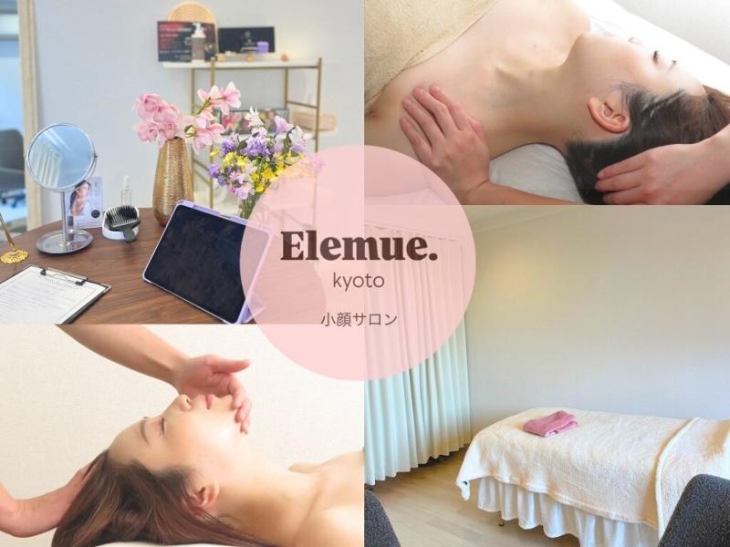 Elemue.のアルバイト・バイト求人情報-02