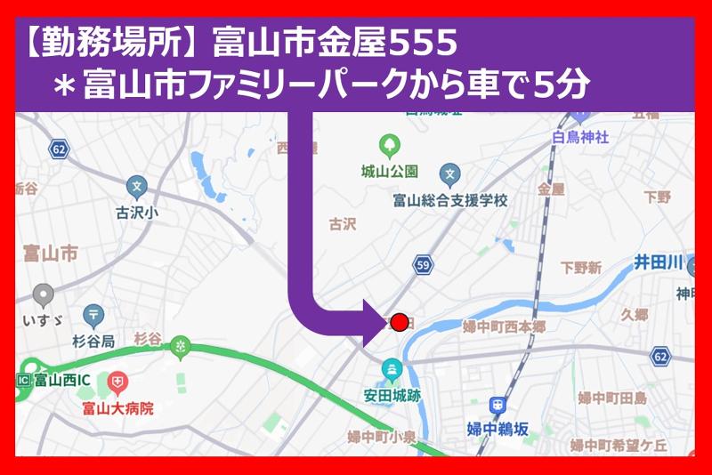 SBSゼンツウ株式会社のアルバイト・バイト求人情報-03