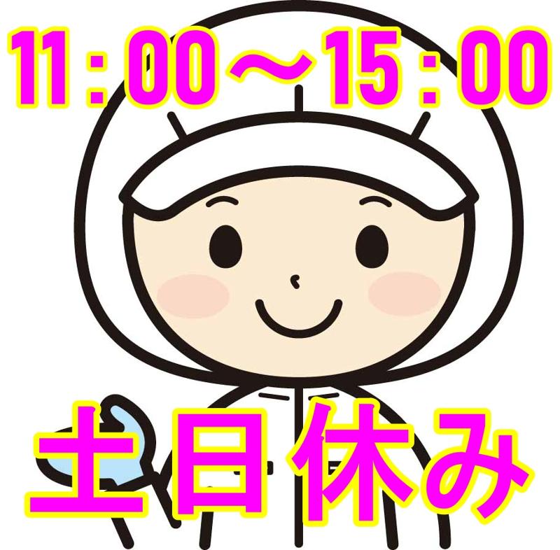 株式会社メッセ