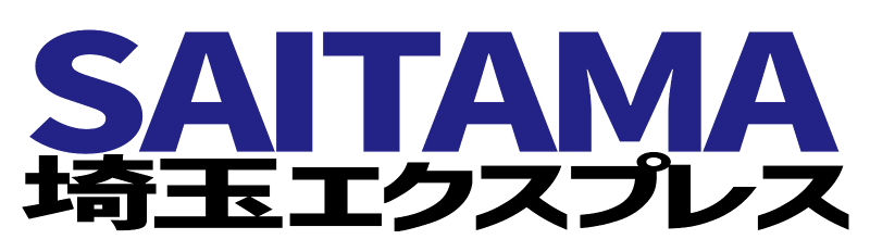 吹上郵便局(株式会社埼玉エクスプレス)の求人情報