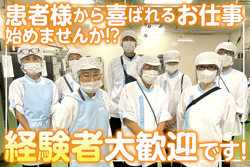 株式会社クオリティサポートの求人・転職情報